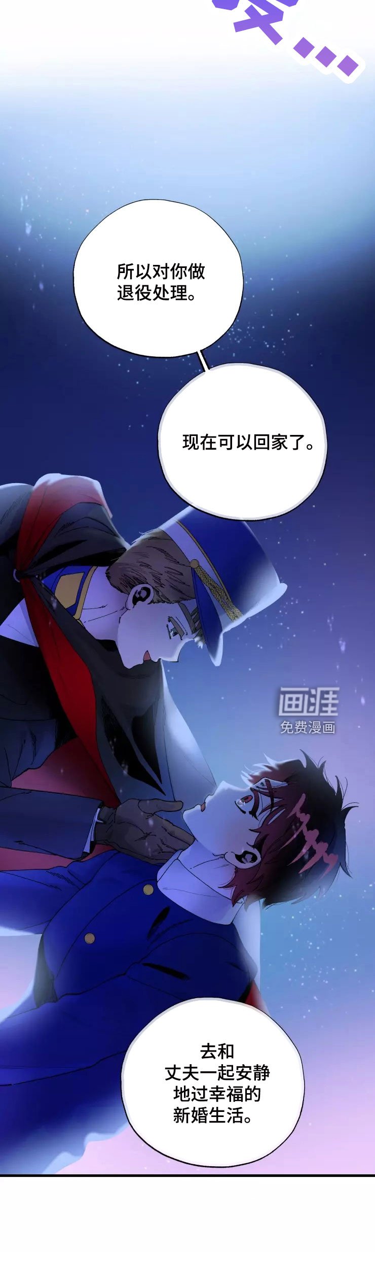 第73章：注意事项