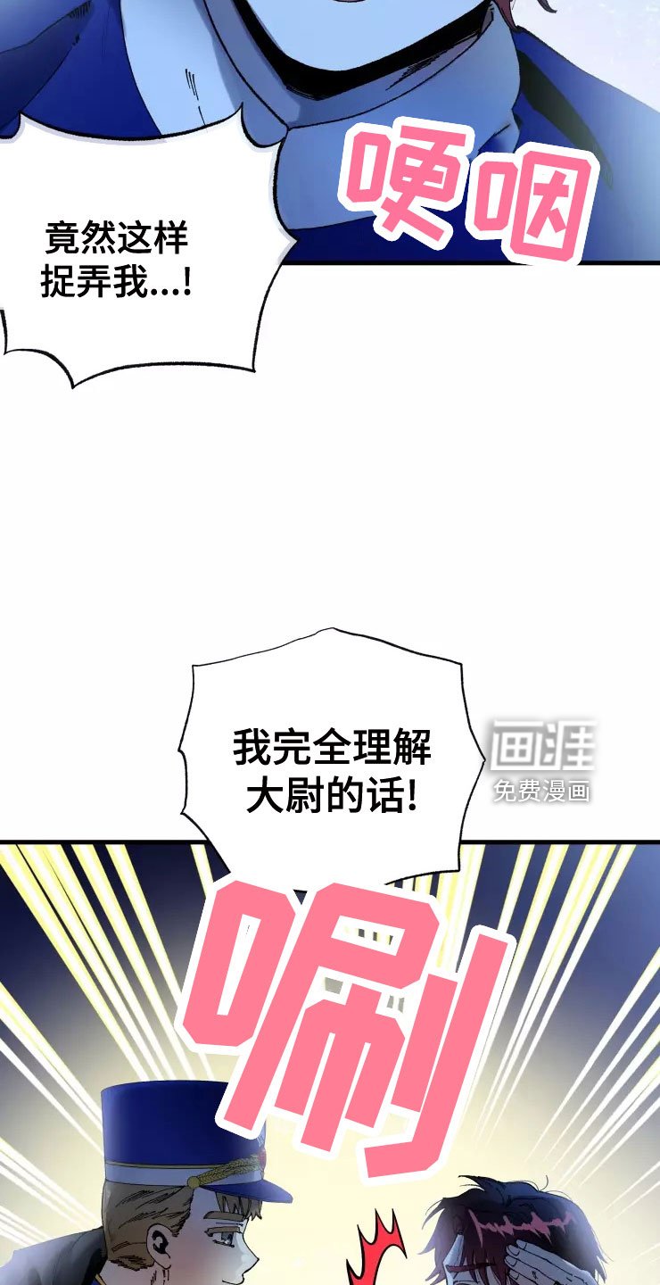 第73章：注意事项