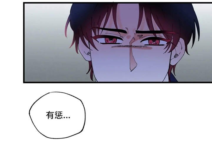 第8章：赌约