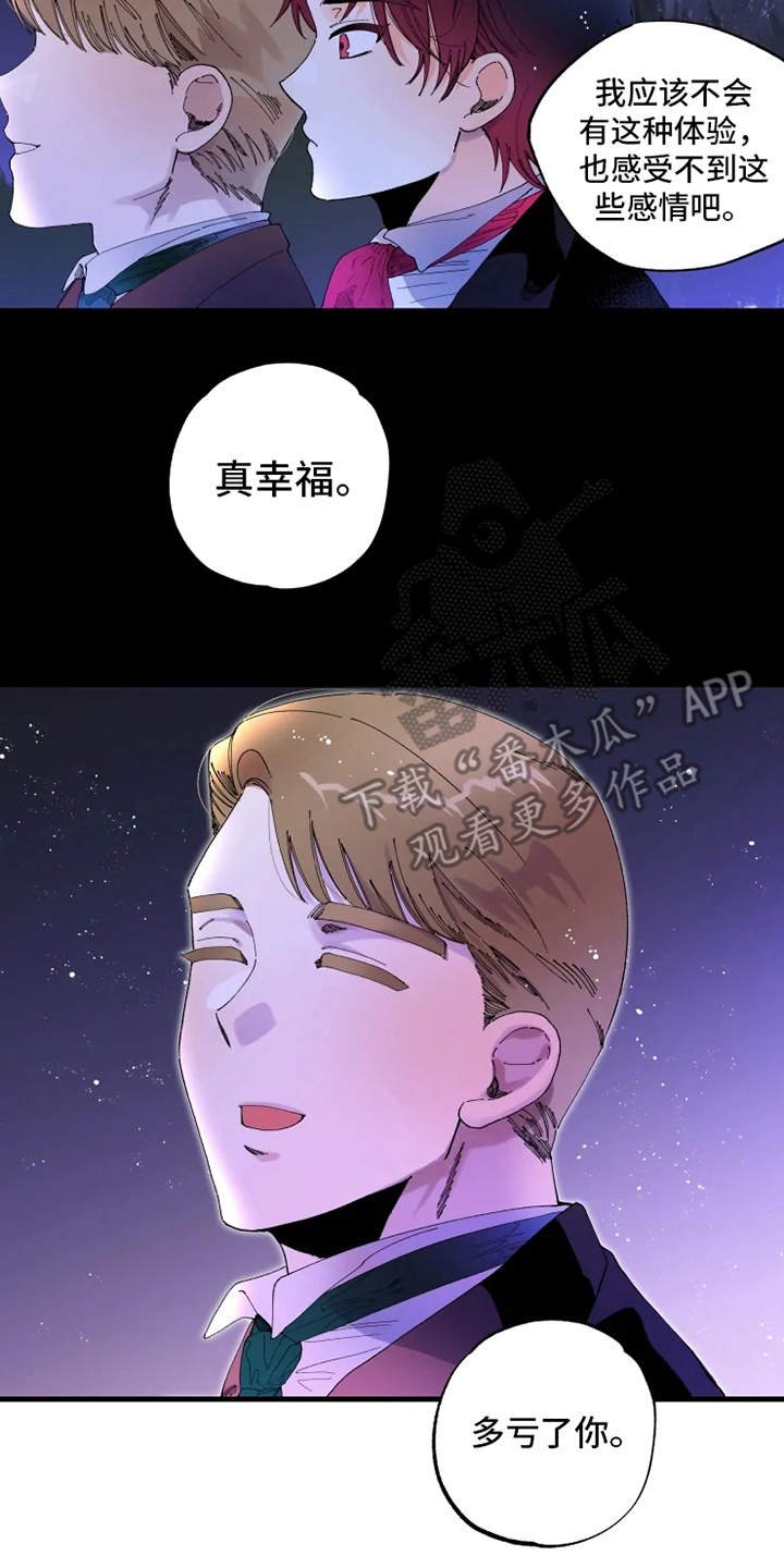 第9章：比赛