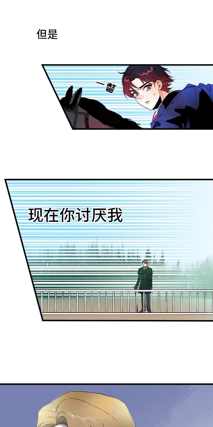 第9章：比赛