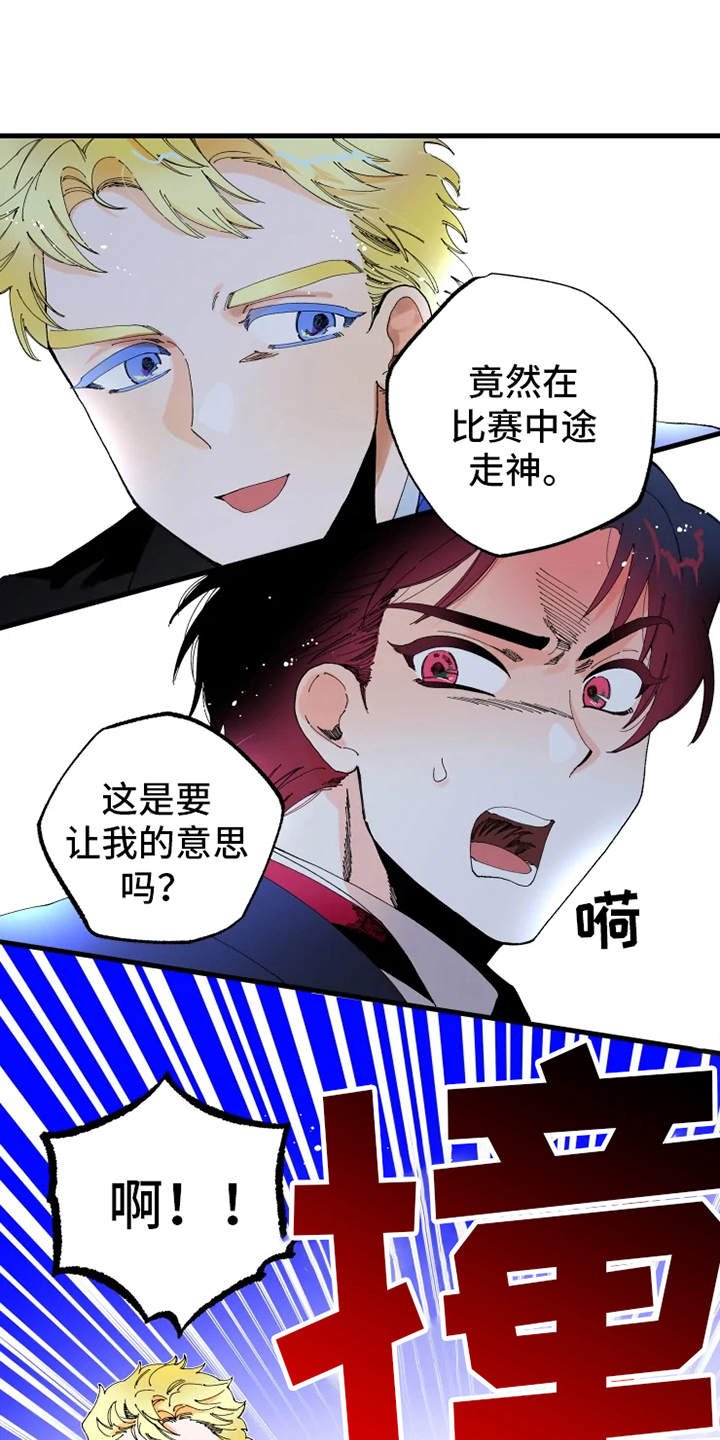 第9章：比赛