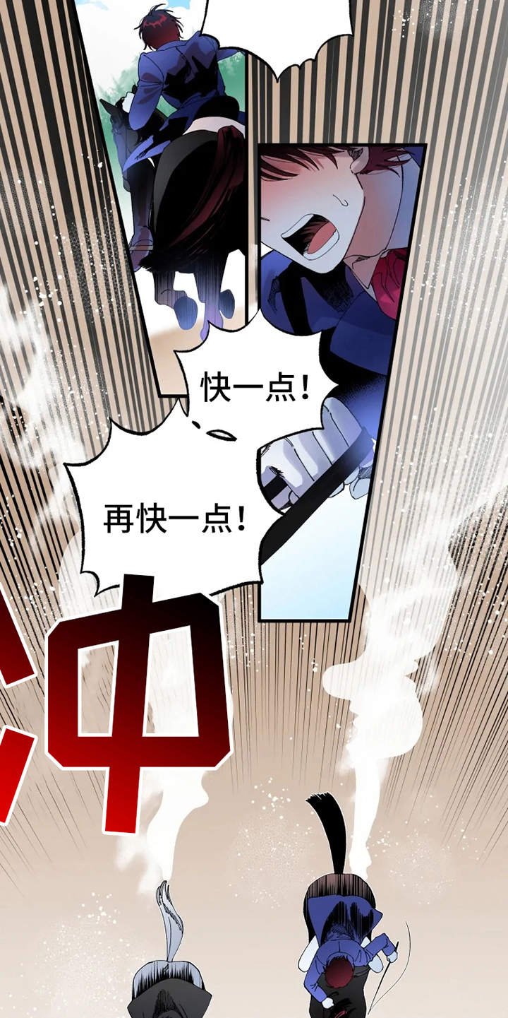 第9章：比赛