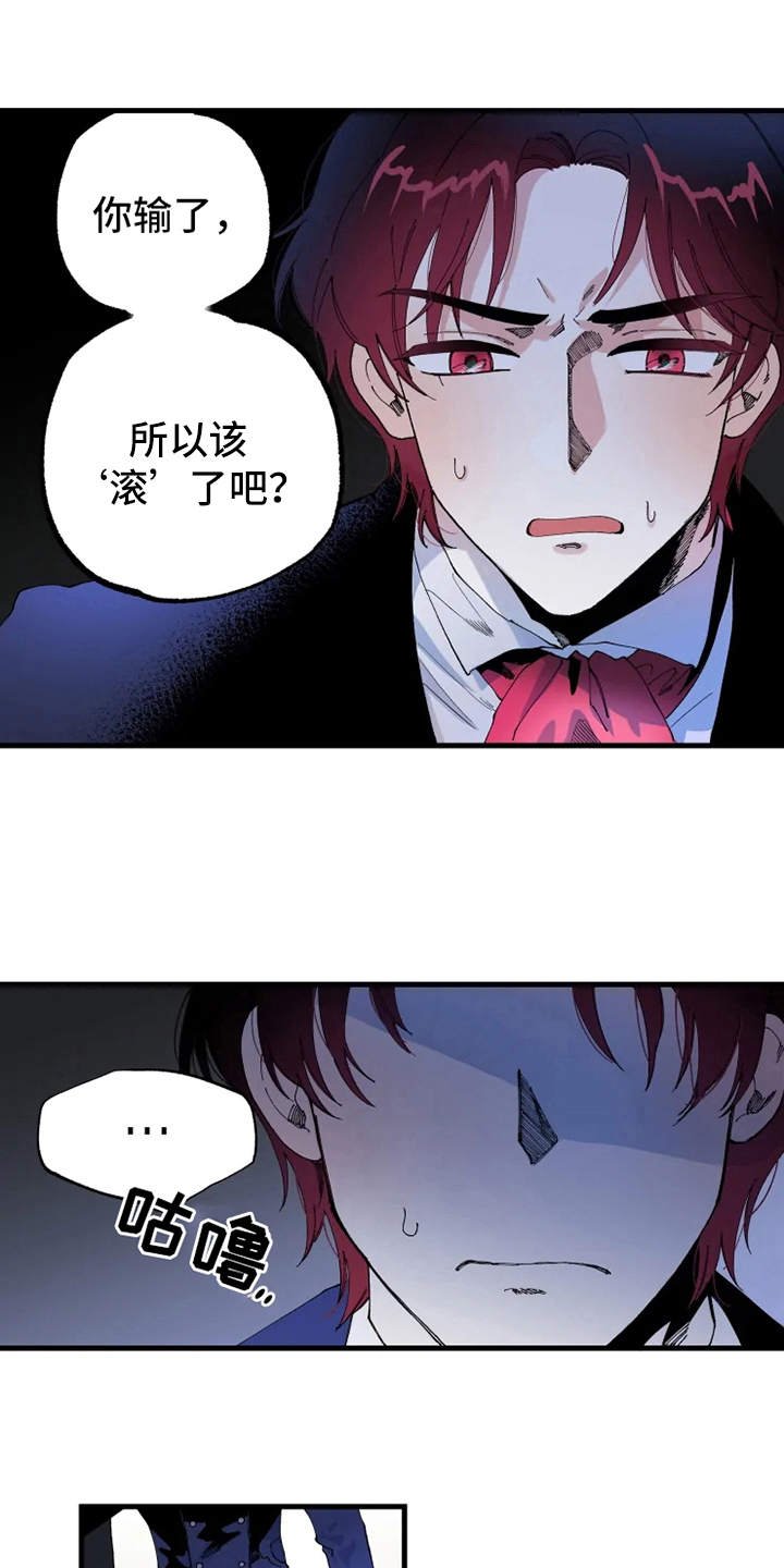 第9章：比赛