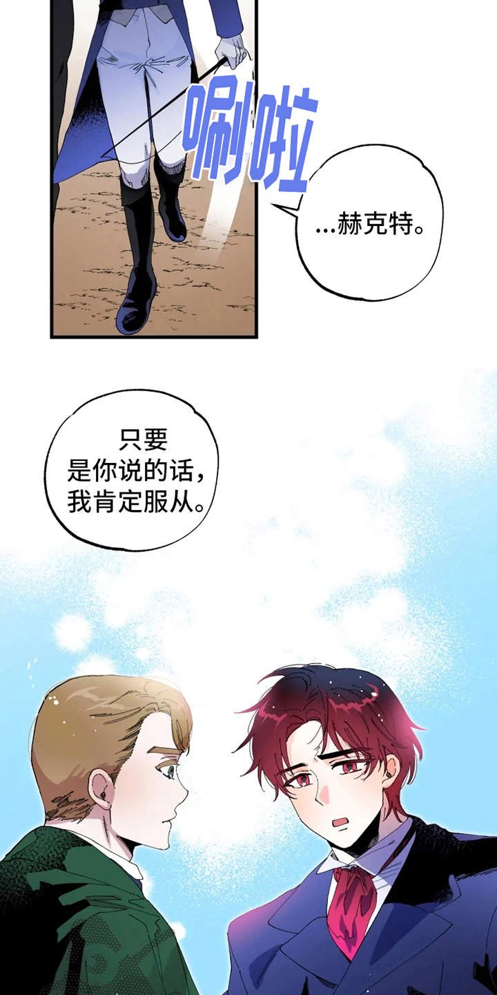第9章：比赛