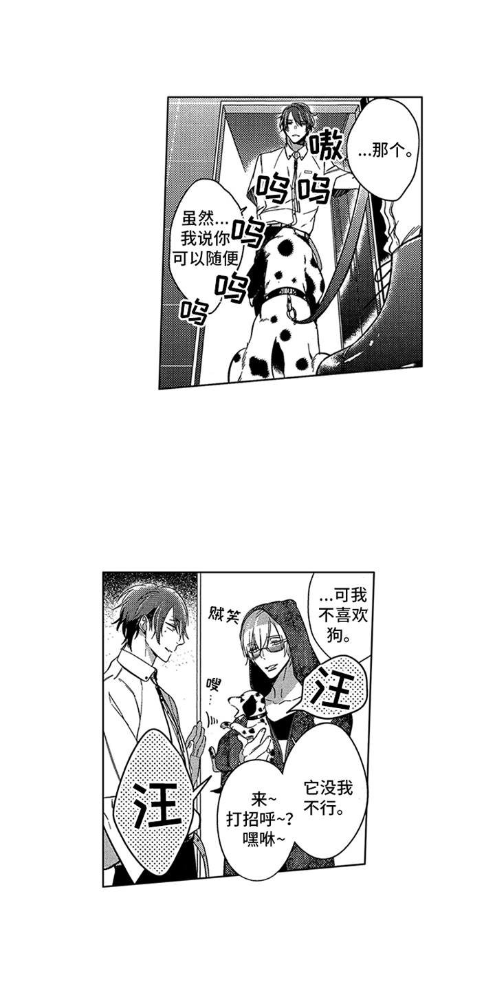 第11章：状态不对