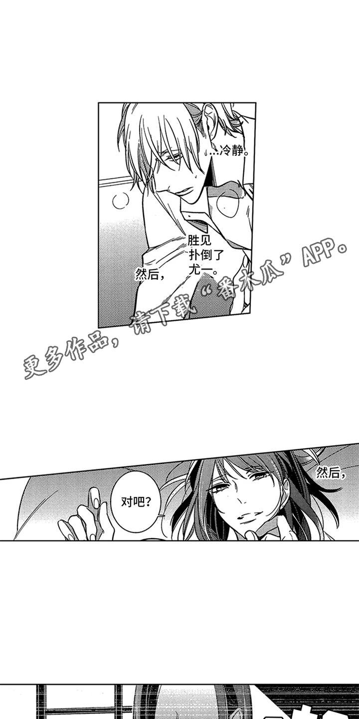 第11章：状态不对
