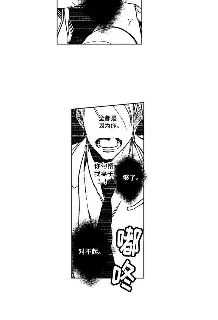 第11章：状态不对