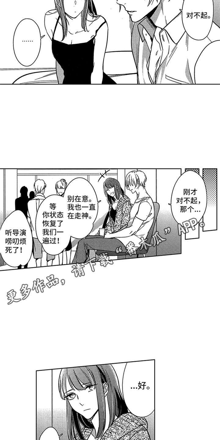 第11章：状态不对