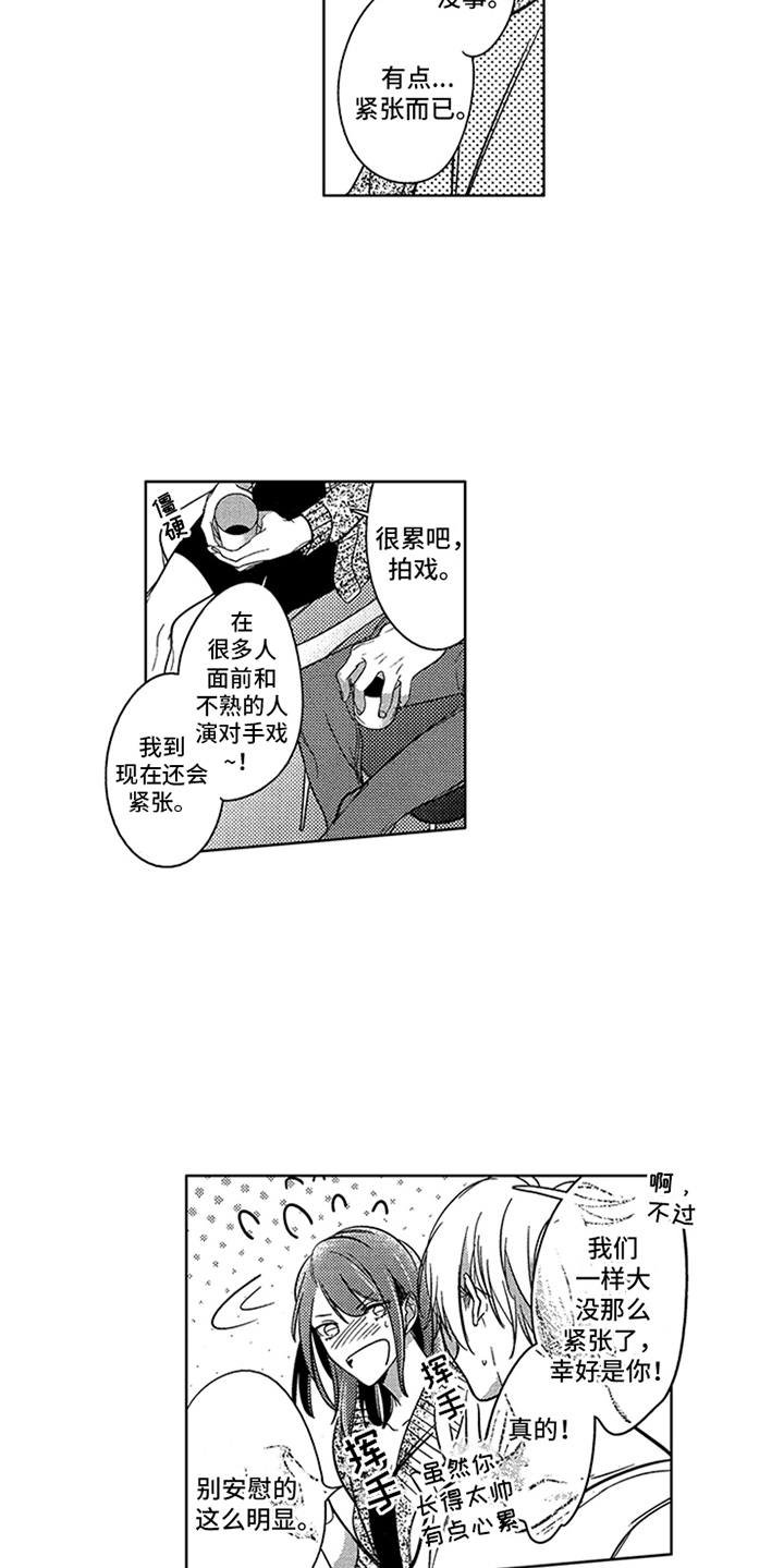第11章：状态不对