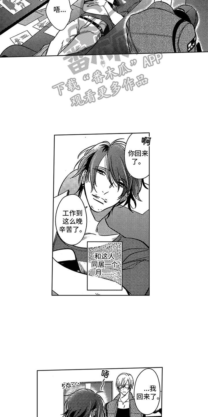 第12章：样品