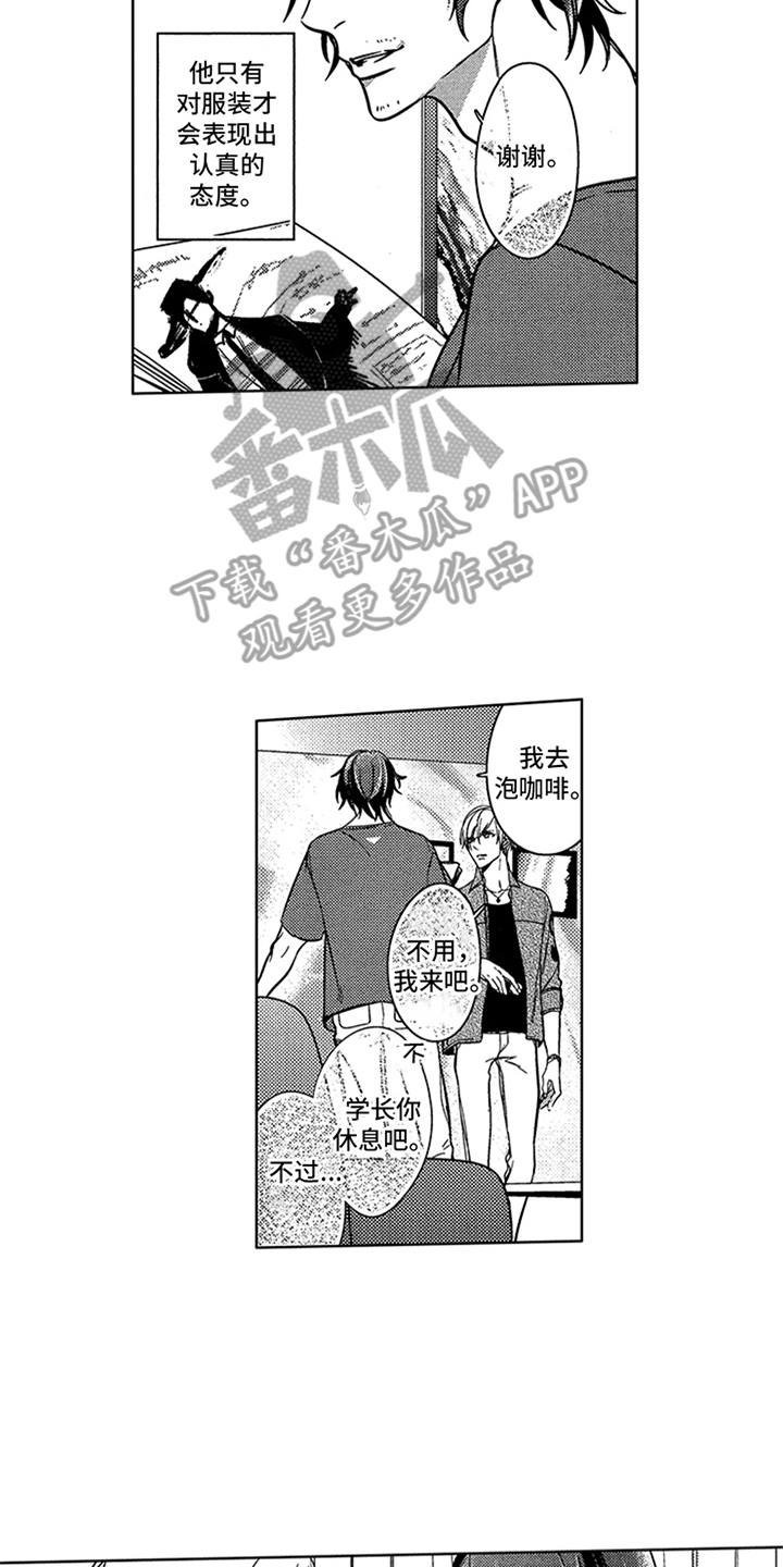 第12章：样品