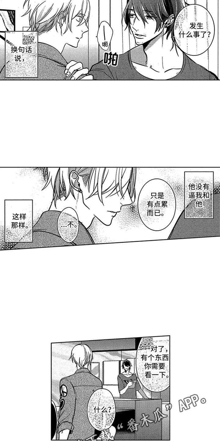 第12章：样品