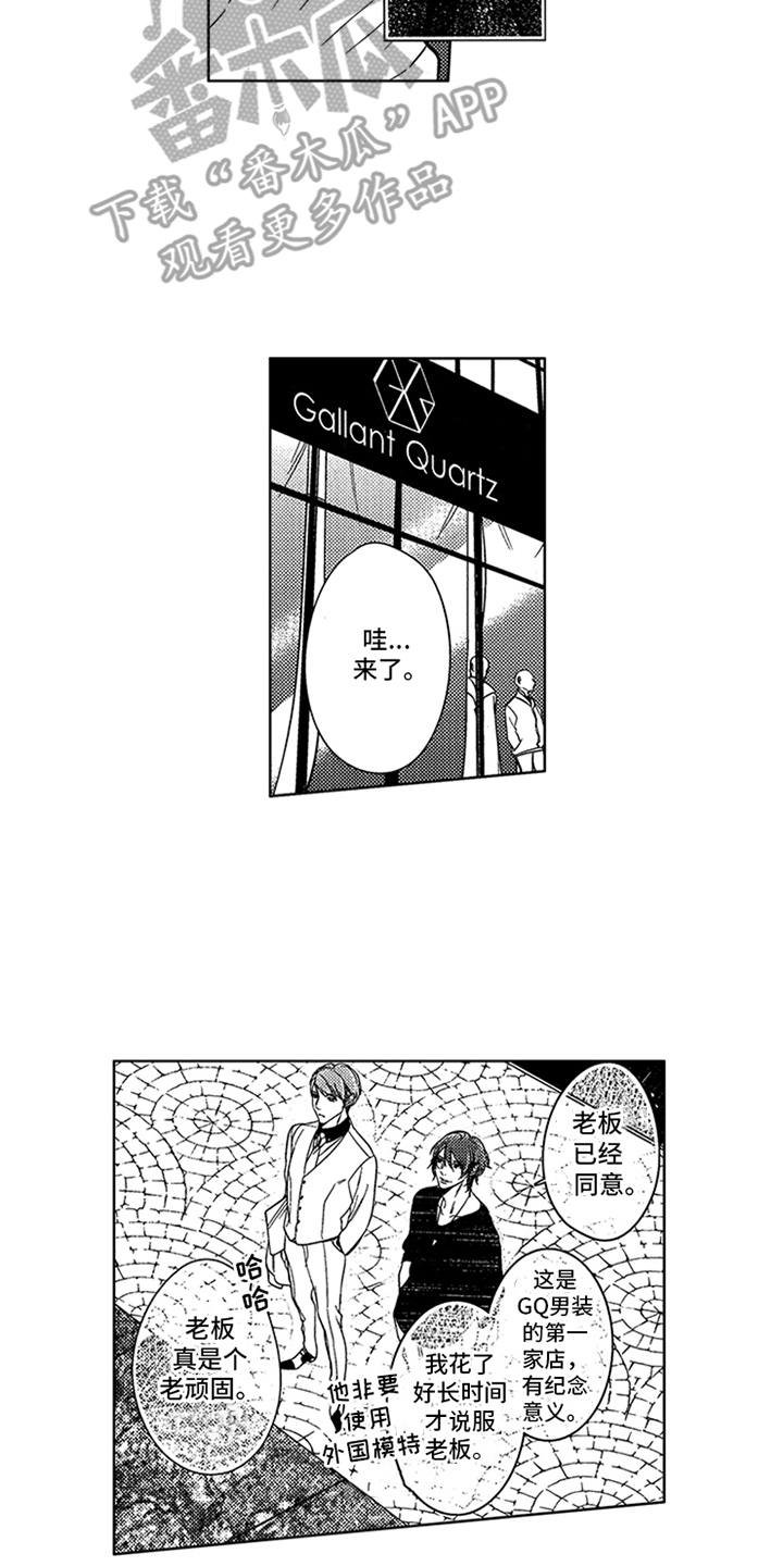 第13章：独占欲