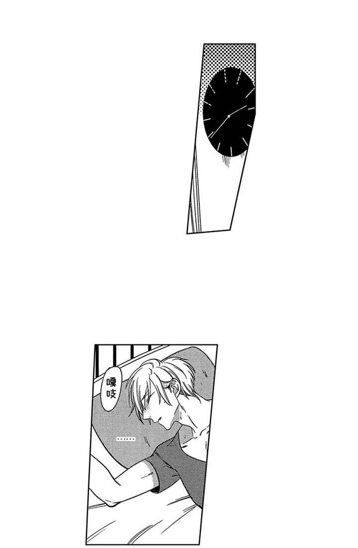 第14章：略感迷茫