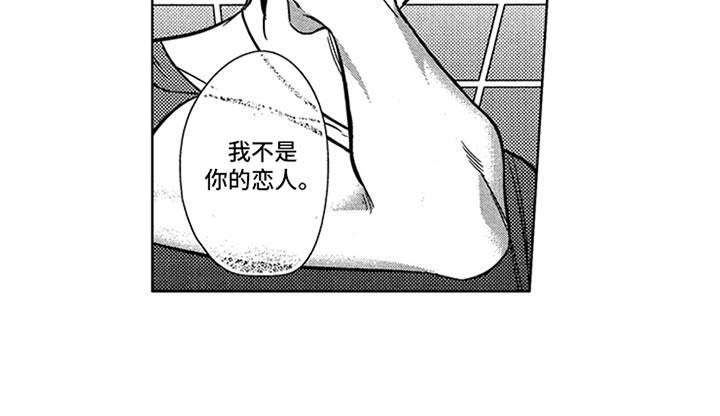 第14章：略感迷茫