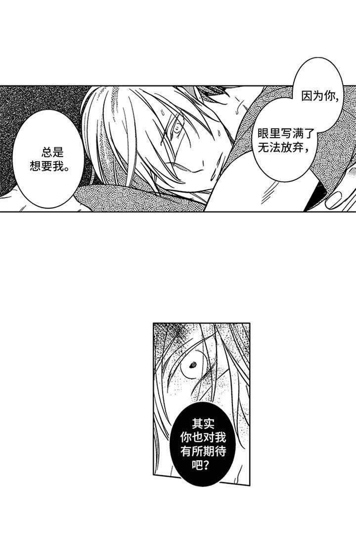 第14章：略感迷茫