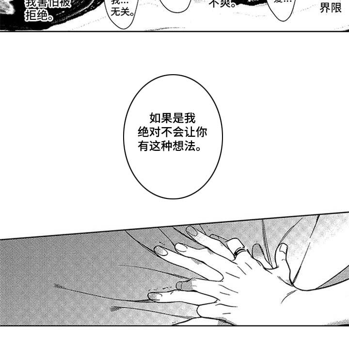 第14章：略感迷茫