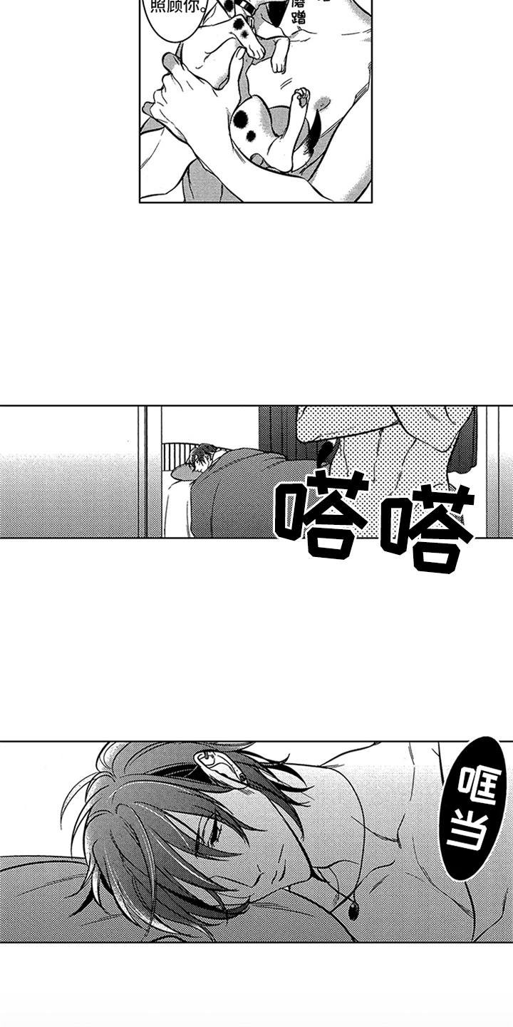 第15章：疲惫