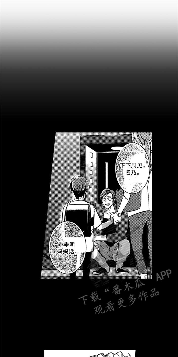 第15章：疲惫