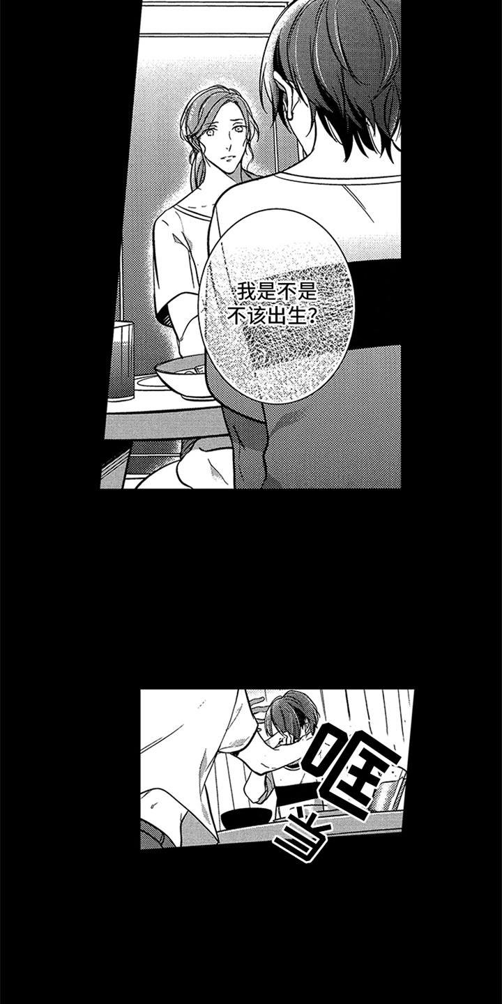 第15章：疲惫