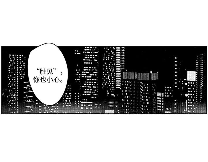 第16章：狗仔