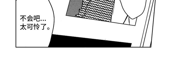 第16章：狗仔