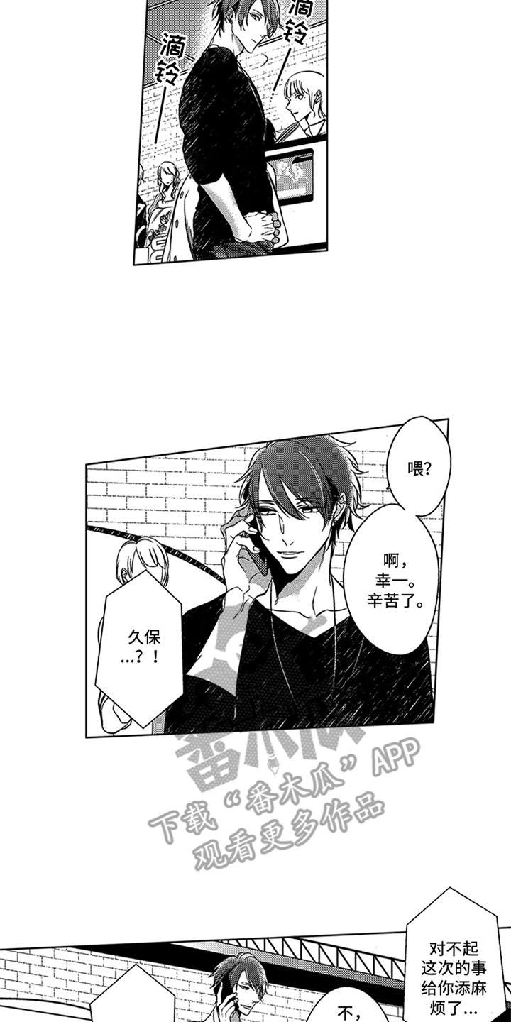 第17章：寻找