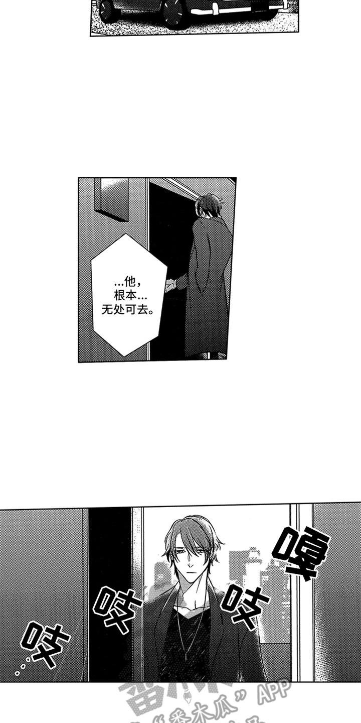 第17章：寻找