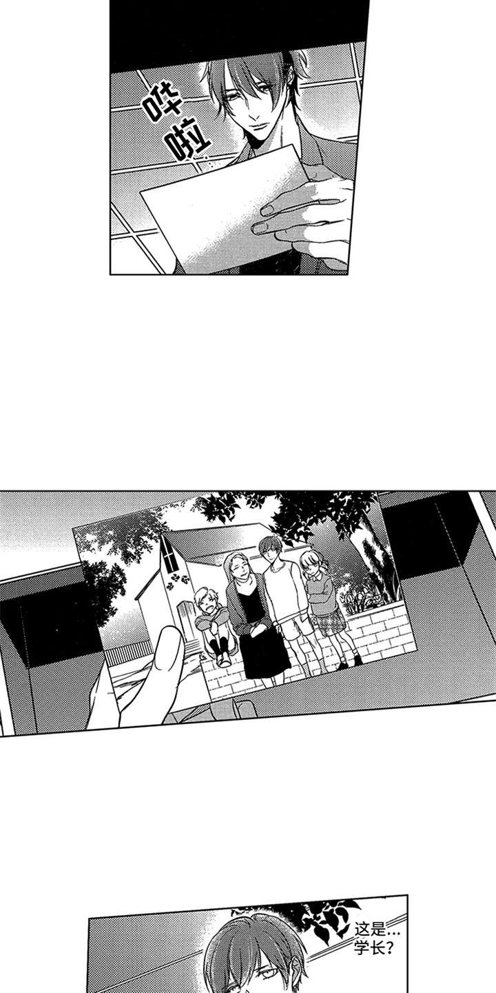 第17章：寻找