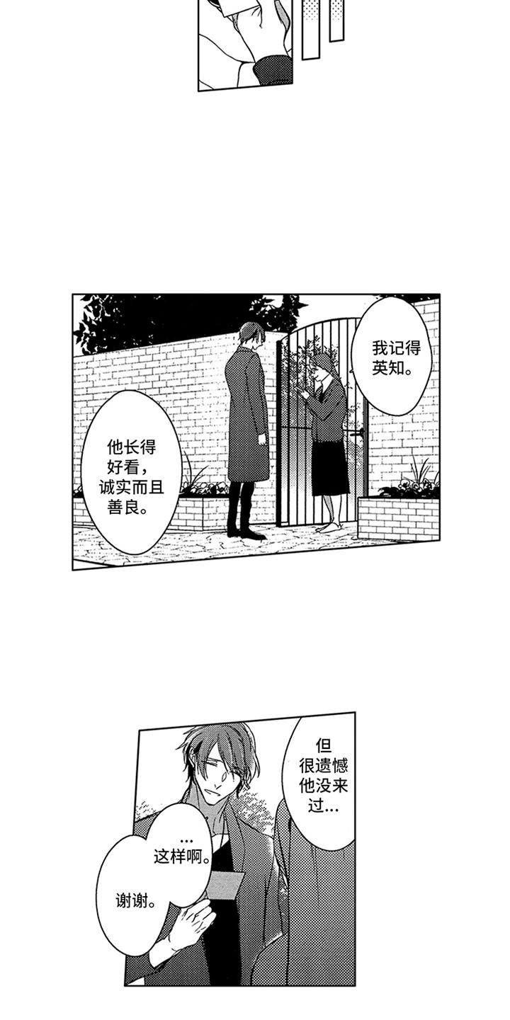 第17章：寻找