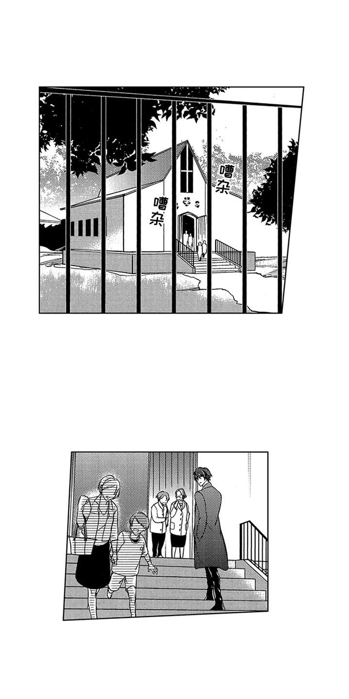 第17章：寻找
