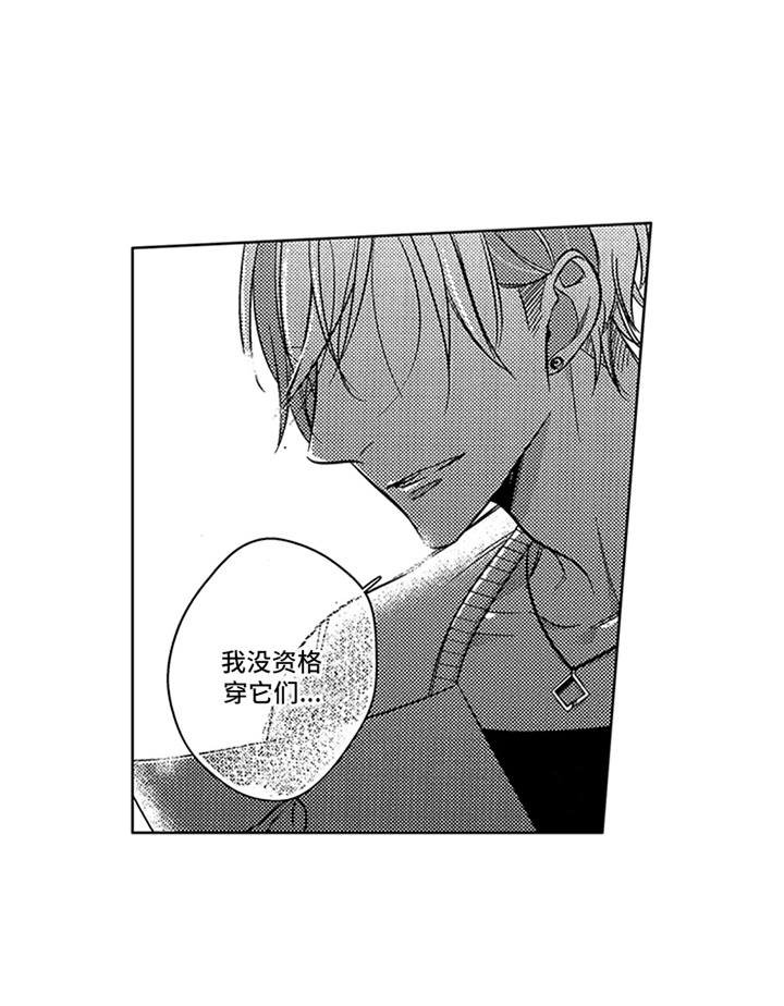 第18章：表白