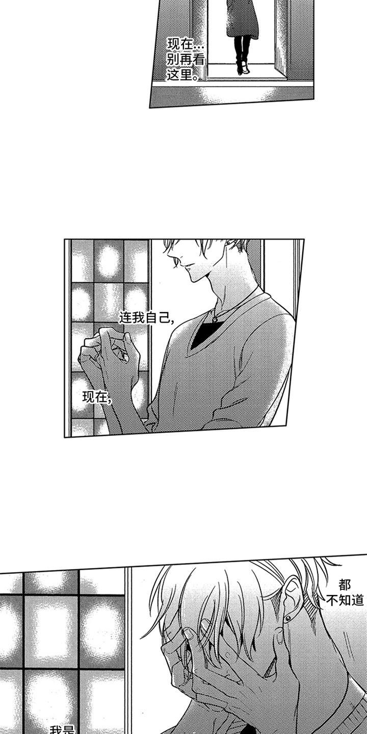 第19章：梦想