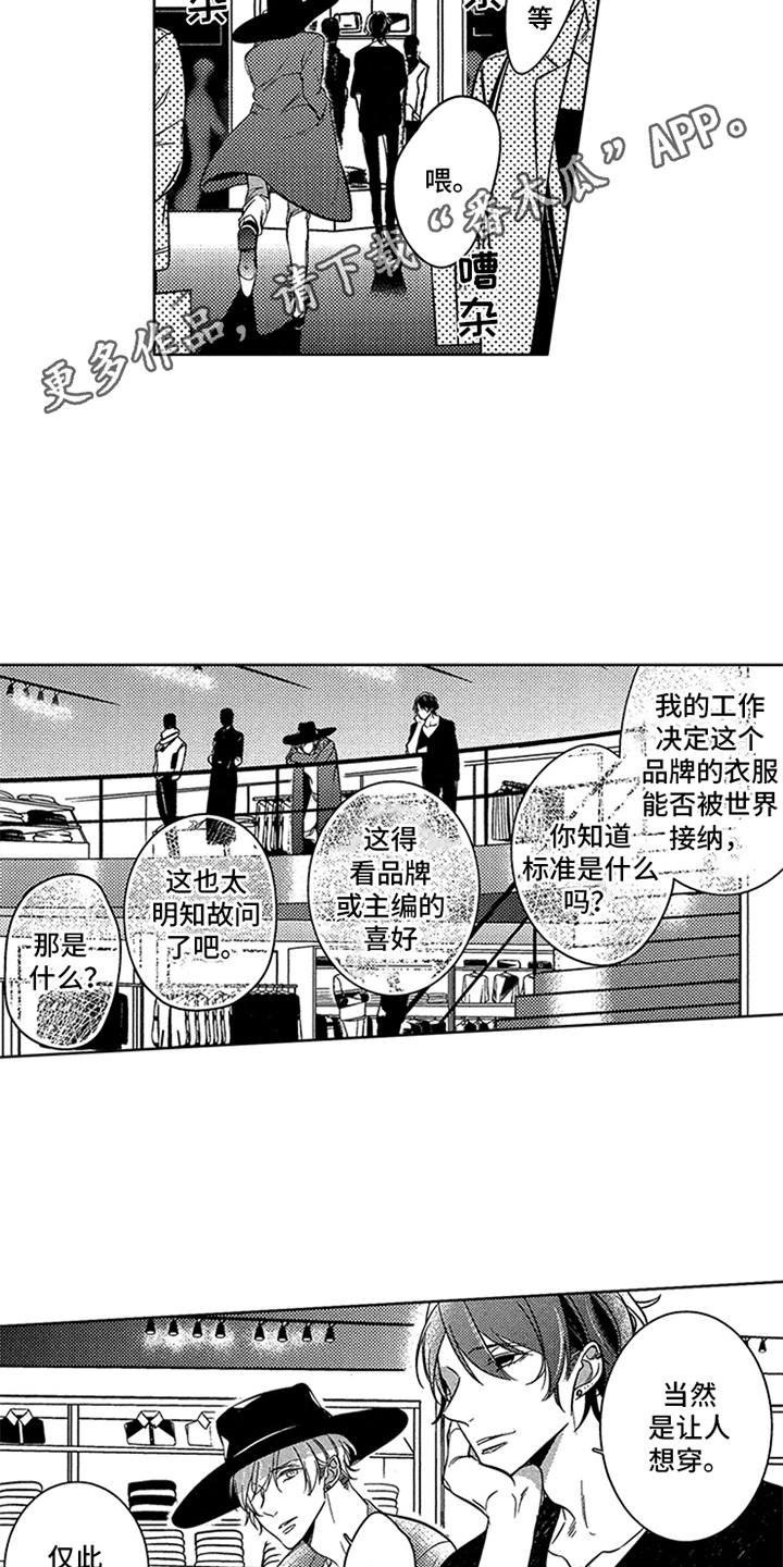 第19章：梦想
