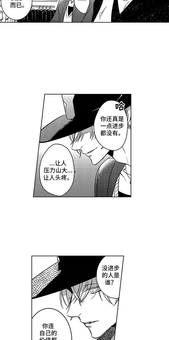 第19章：梦想
