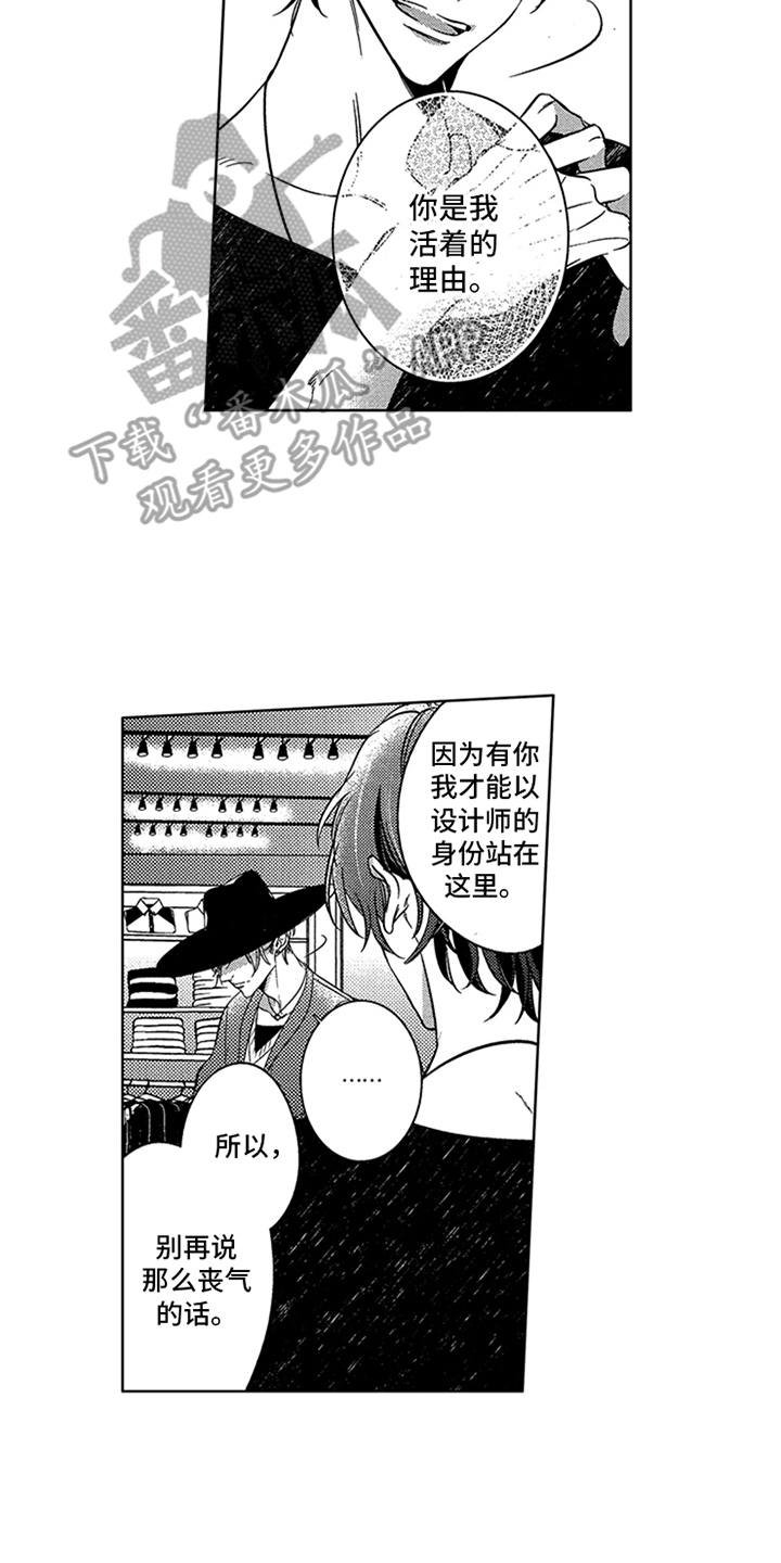 第20章：耀眼