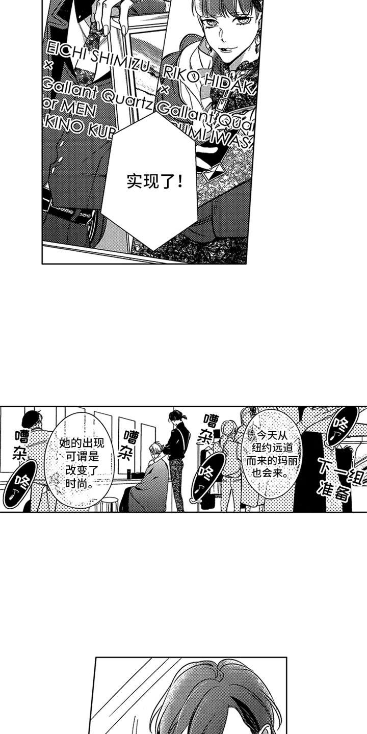 第20章：耀眼