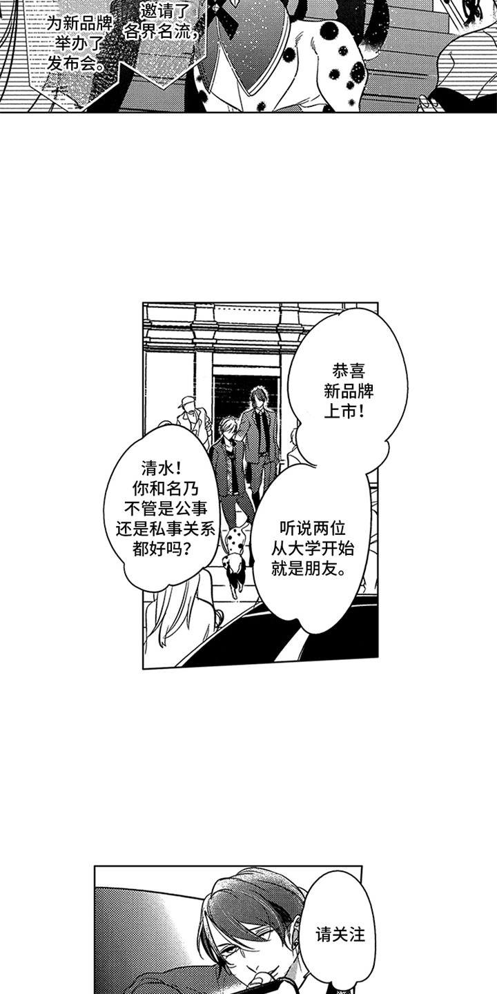 第22章：人生的乐趣（完结）