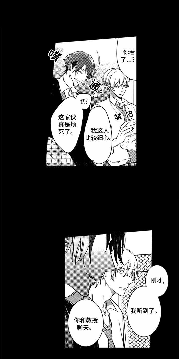 第3章：证明