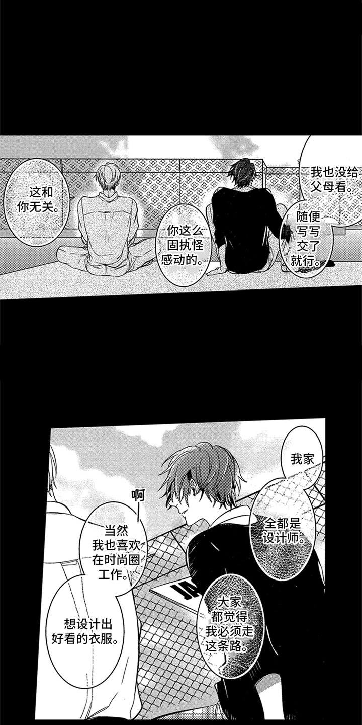 第3章：证明