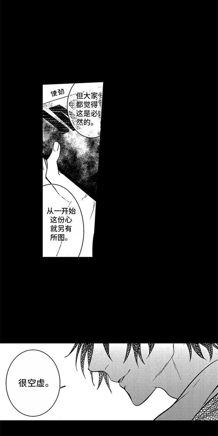 第3章：证明