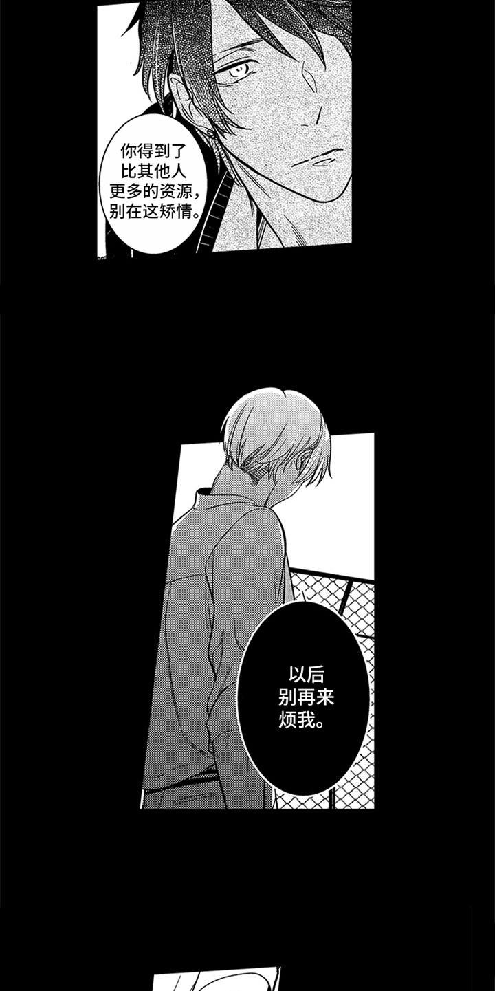 第3章：证明