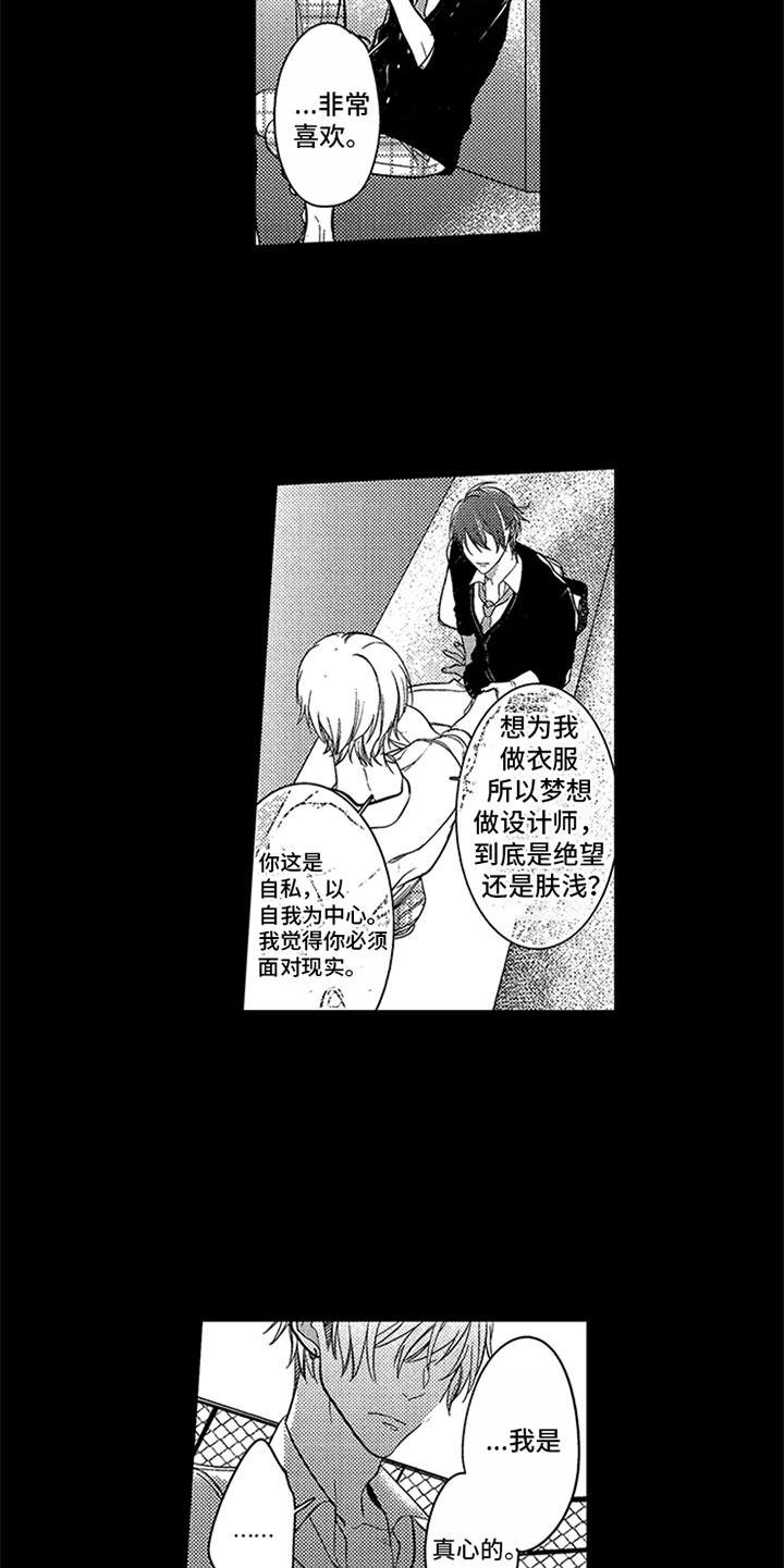 第3章：证明
