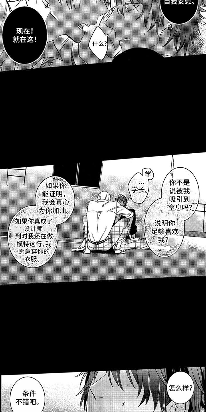 第3章：证明