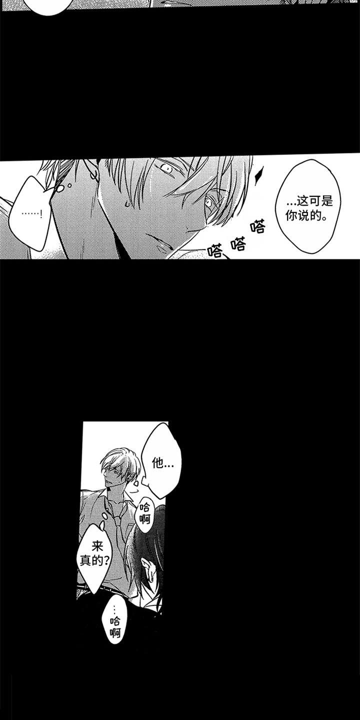 第3章：证明