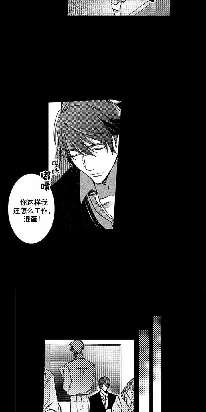 第4章：设计师