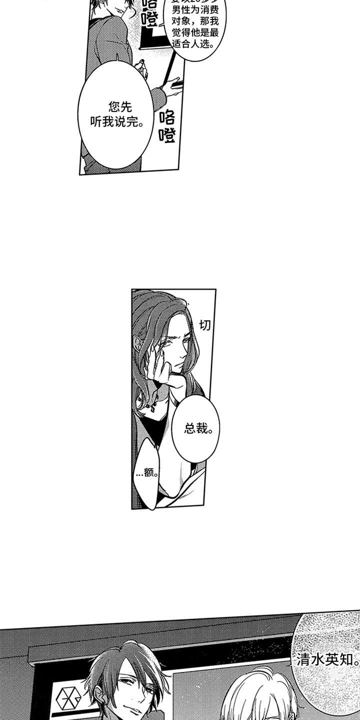 第4章：设计师