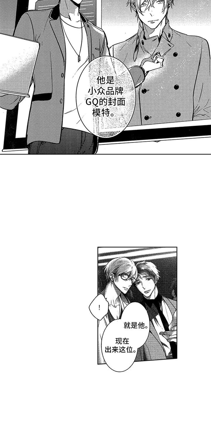 第4章：设计师