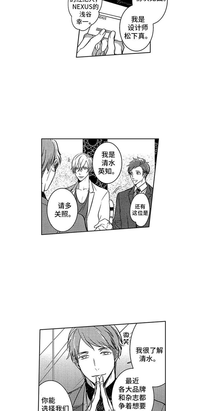 第4章：设计师